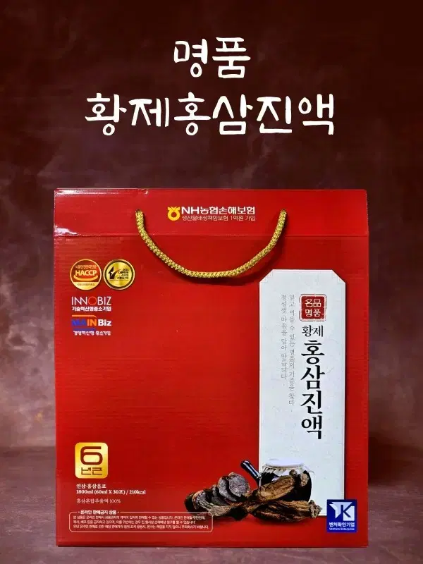 명절선물)황제홍삼진액 60ml x 30포