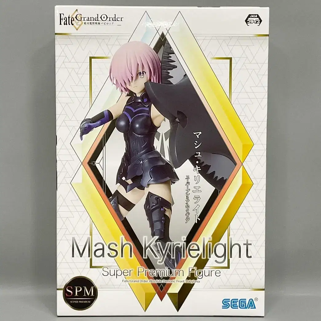 Unsealed Pego Pate Mashu Kiriirite SPM Figure