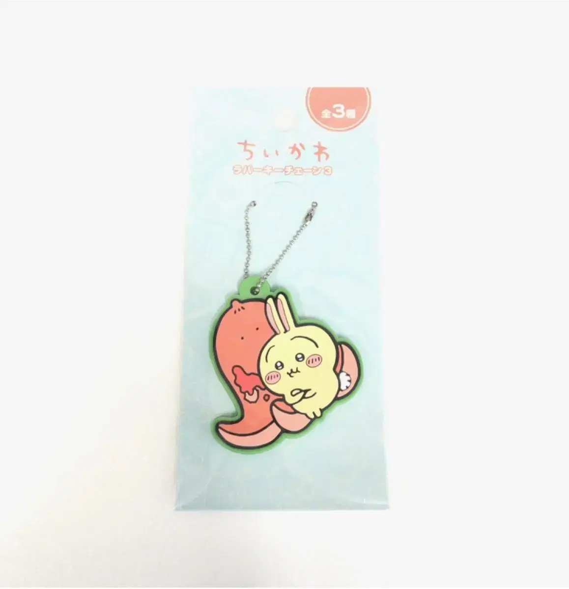 Japan Official Chiikawa chiikawa Keyring