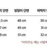 인스턴트펑크 와이드03 (블랙)