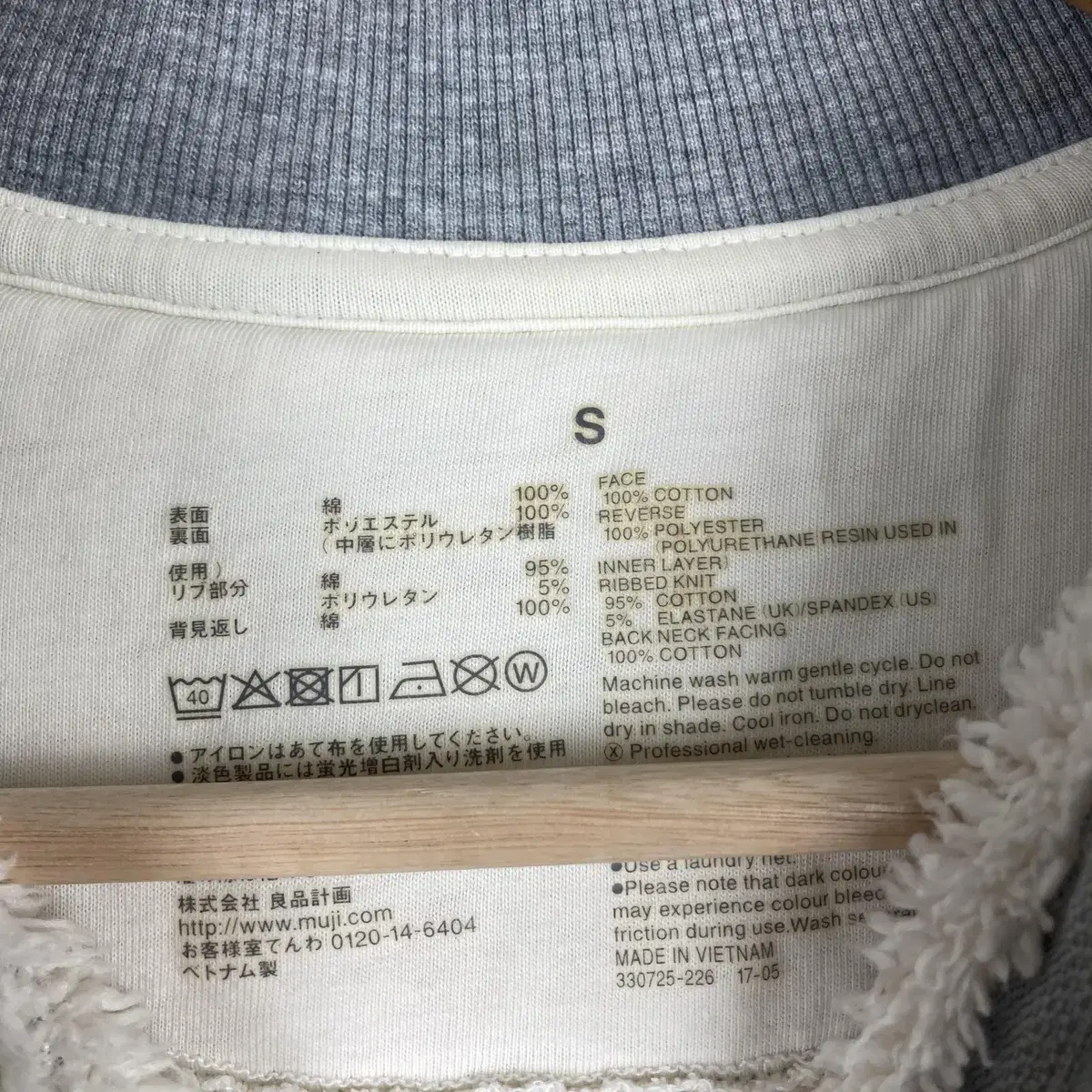 MUJI 그레이 양털 집업 빈티지 구제 a351