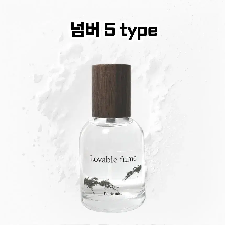 50 mL 샤넬 넘버5 type 러버블퓸 타입향스프레이