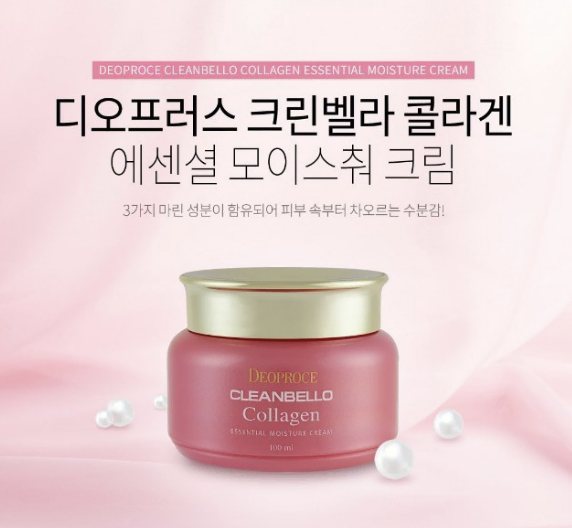 디X프러스 에센셜 콜라겐크림 100ml