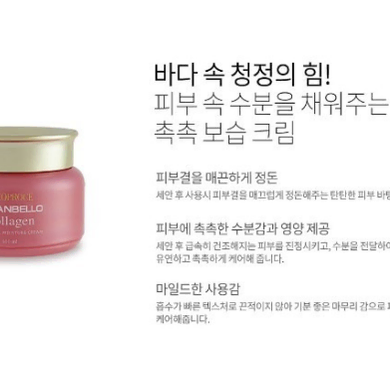 디X프러스 에센셜 콜라겐크림 100ml