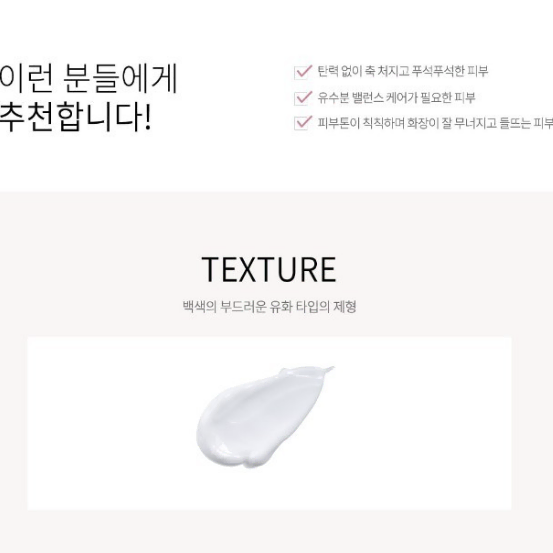 디X프러스 에센셜 콜라겐크림 100ml