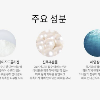 디X프러스 에센셜 콜라겐크림 100ml