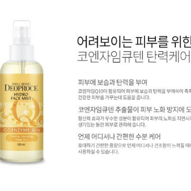 디X프러스 미스트 5종 100ml