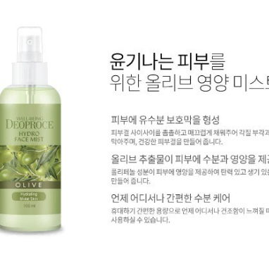 디X프러스 미스트 5종 100ml