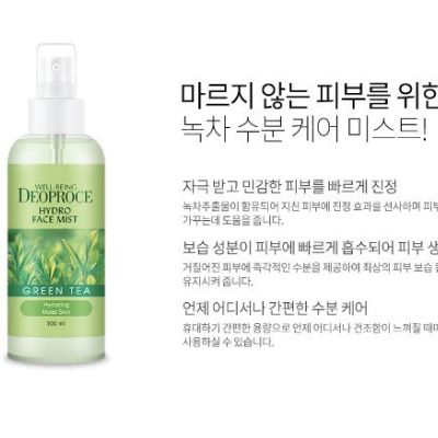 디X프러스 미스트 5종 100ml