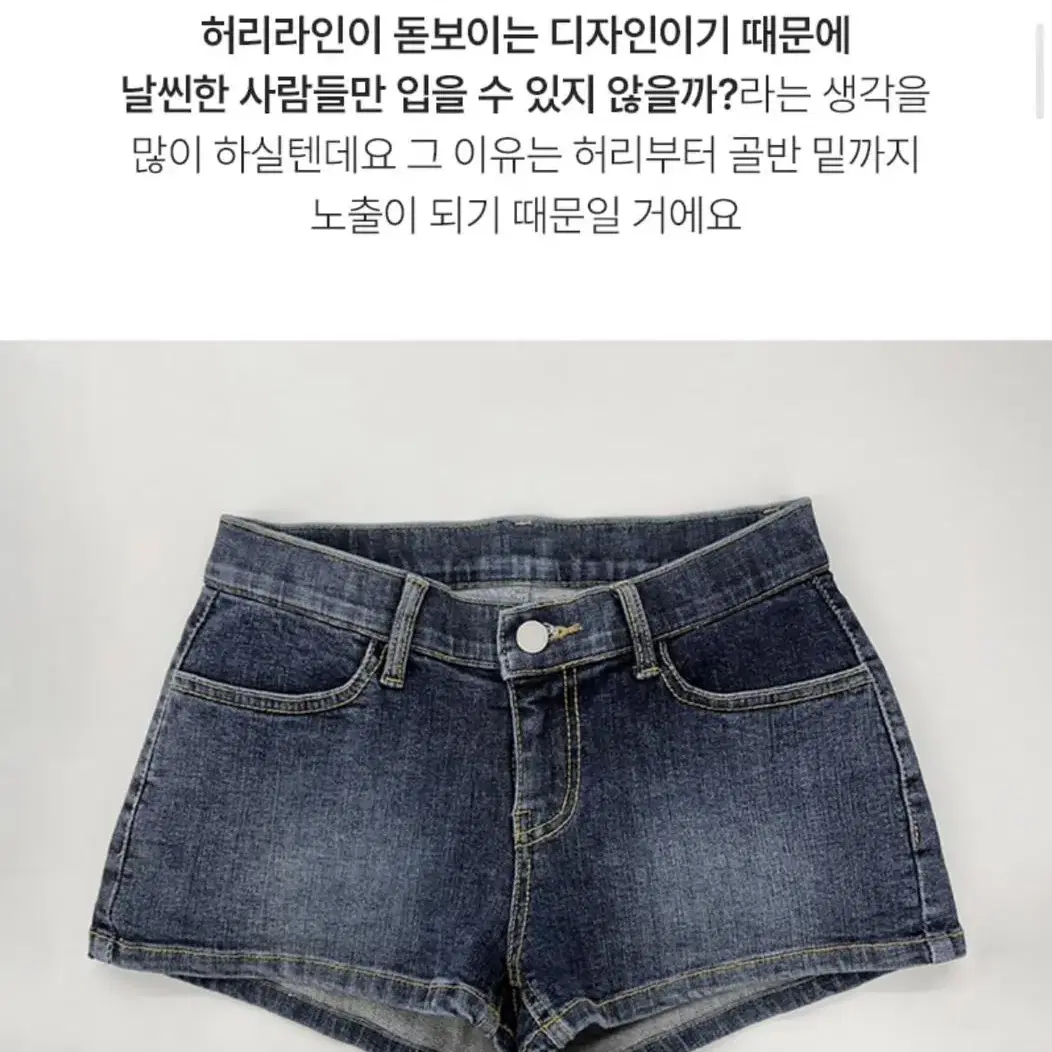 카인다미 로우웨스트 중진청 m