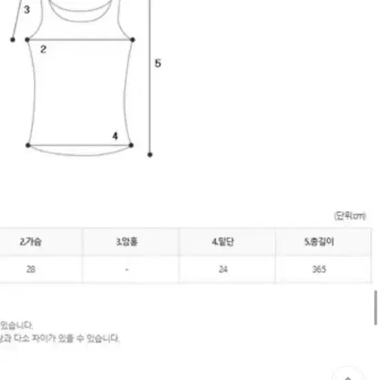 리본 옆셔링 튜브탑 초록 그린 워터밤 페스티벌룩