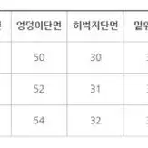 프롬비기닝 슬랙스(미착용 새상품)