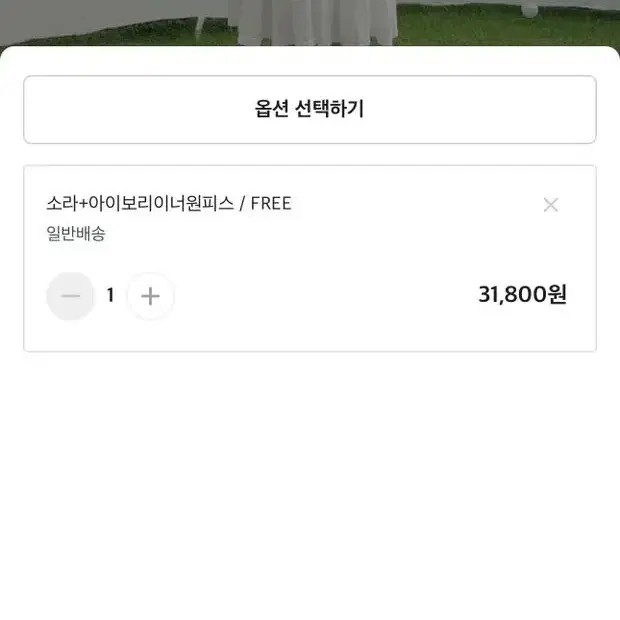 [에이블리] 캉캉 프릴 롱원피스