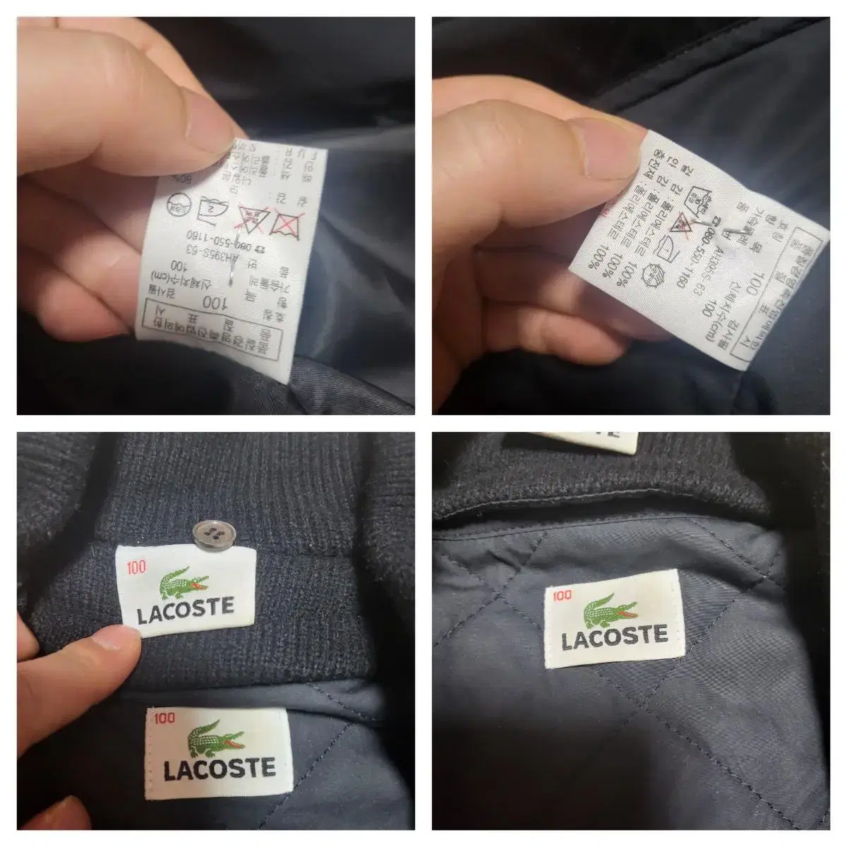 (L) lacoste 라코스테니트집업 라코스테자켓 라코스테패딩