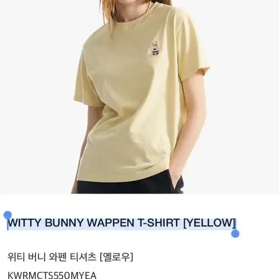 키르시 WITTY BUNNY WAPPEN T-SHIRT [YELLOW]