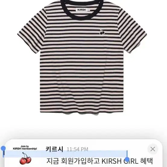 키르시 MONO CHERRY STRIPE T-SHIRT [PINK]