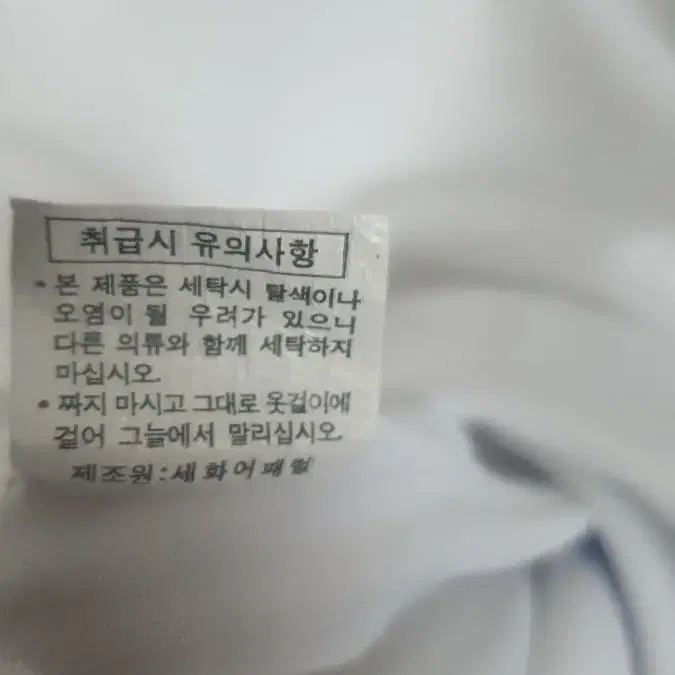 코오롱 FGS 멀티스포츠 반팔카라 쿨론티셔츠 폴리100