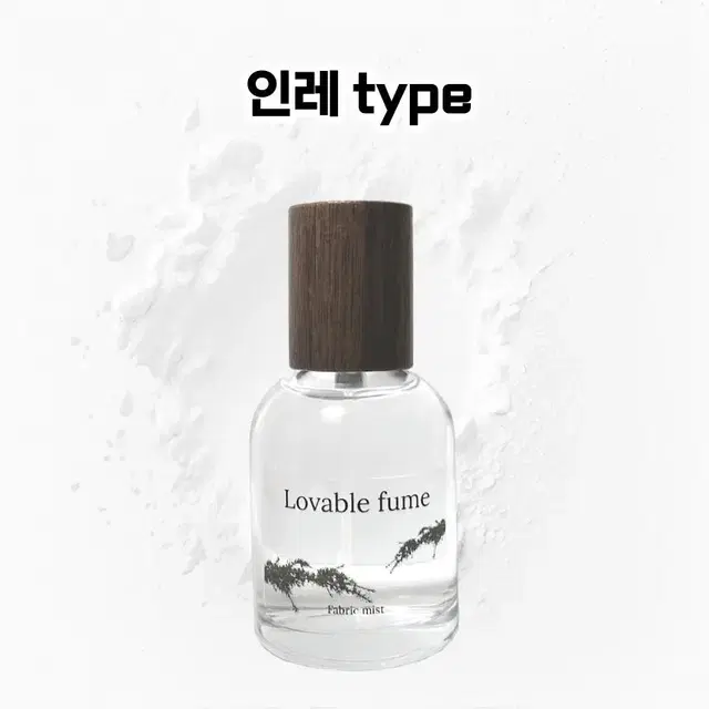 50 mL 메모 인레 type 러버블퓸 타입향스프레이