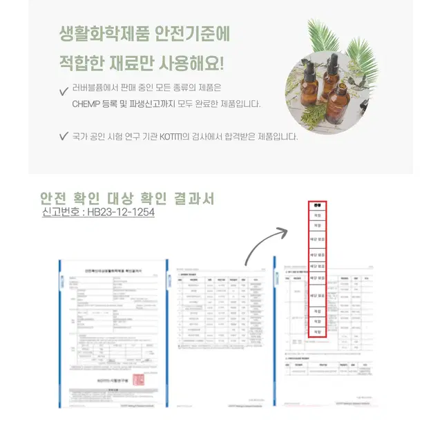 50 mL 메모 인레 type 러버블퓸 타입향스프레이