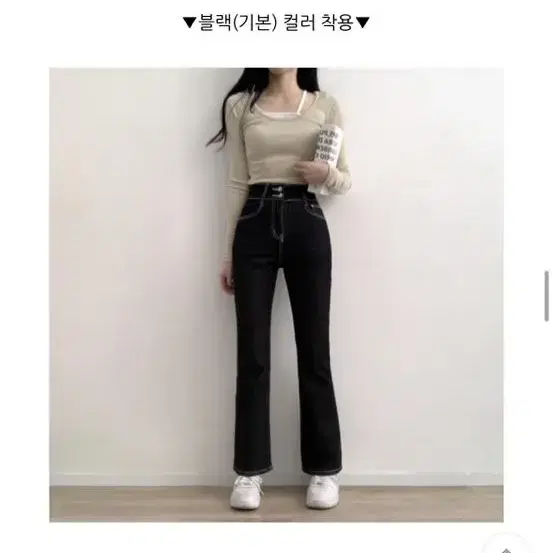 생지 데님 부츠컷 팬츠