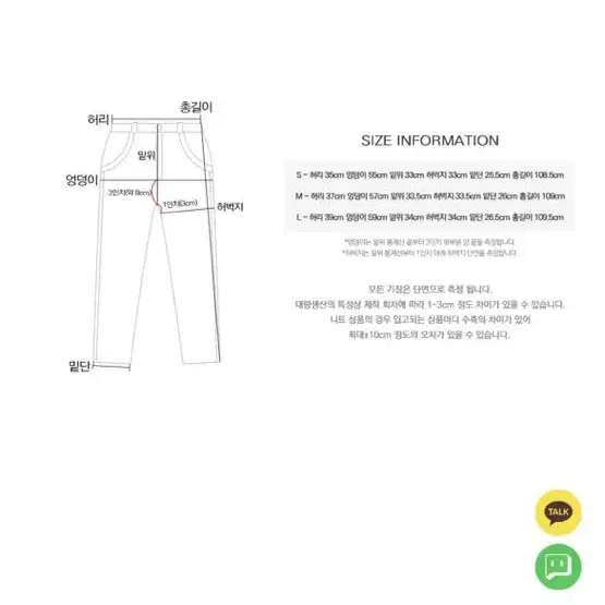 데일리쥬 워크 핀턱 와이드 슬랙스