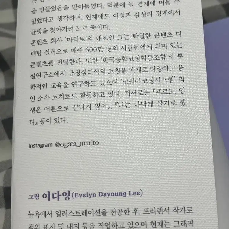 오늘은 이만 좀 쉴게요