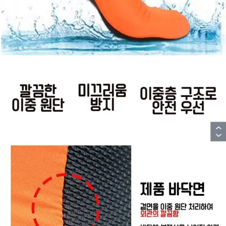 예약아님A1무배toeot아쿠아삭스2켤레