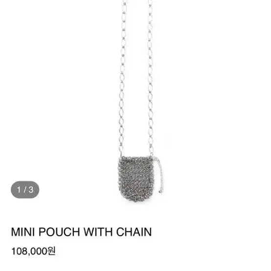 (새상품) 오브젝트 object MINI POUCH WITH CHAIN