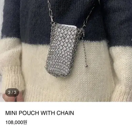 (새상품) 오브젝트 object MINI POUCH WITH CHAIN