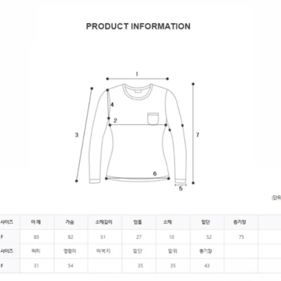 [세일] 모코블링 맨투맨 반바지 셋업 세트