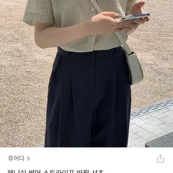 퓨어다 반팔 체크 셔츠