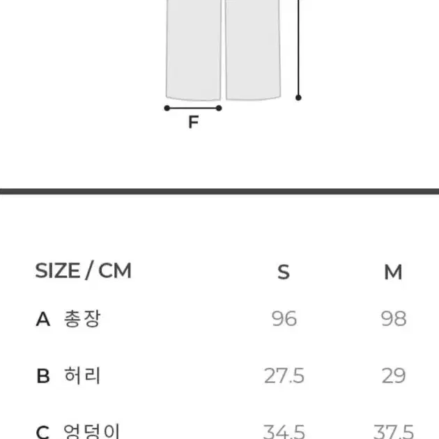 콘치웨어 스트라이프 부츠컷 밴딩팬츠 세모티나베이지