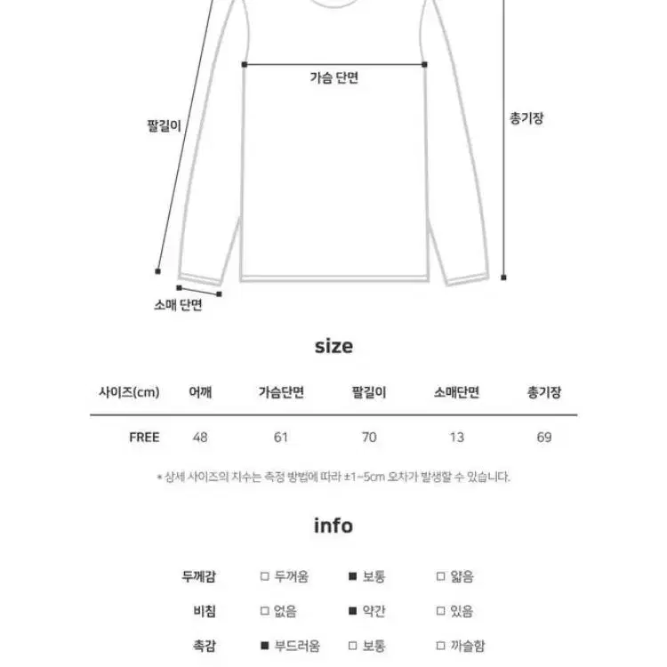 새상품 텐션 찰랑 티