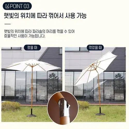 [무료배송] 회전손잡이 특대형 꺽임형 야외 캠핑 파라솔