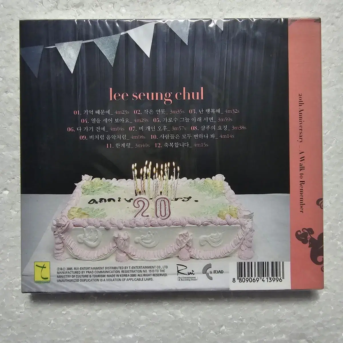 이승철 20주년 A Walk To Remem CD 미개봉