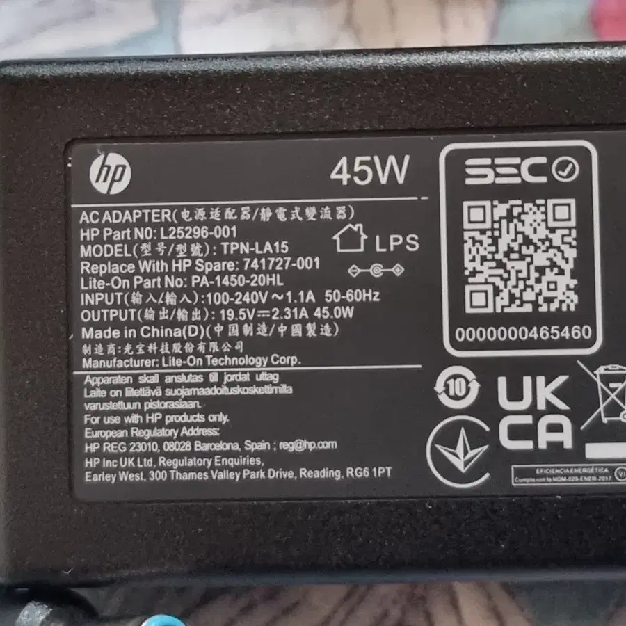 HP 어댑터 / HSTNN-CA40 / DC 19.5V 2.31A