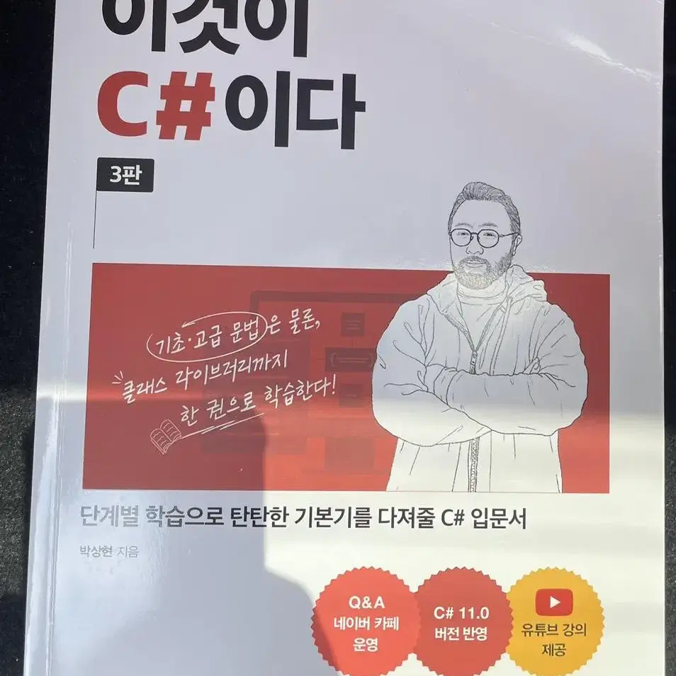 프로그램 개발 종합서적