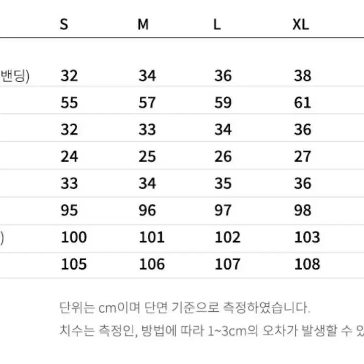 차콜 와이드 슬랙스