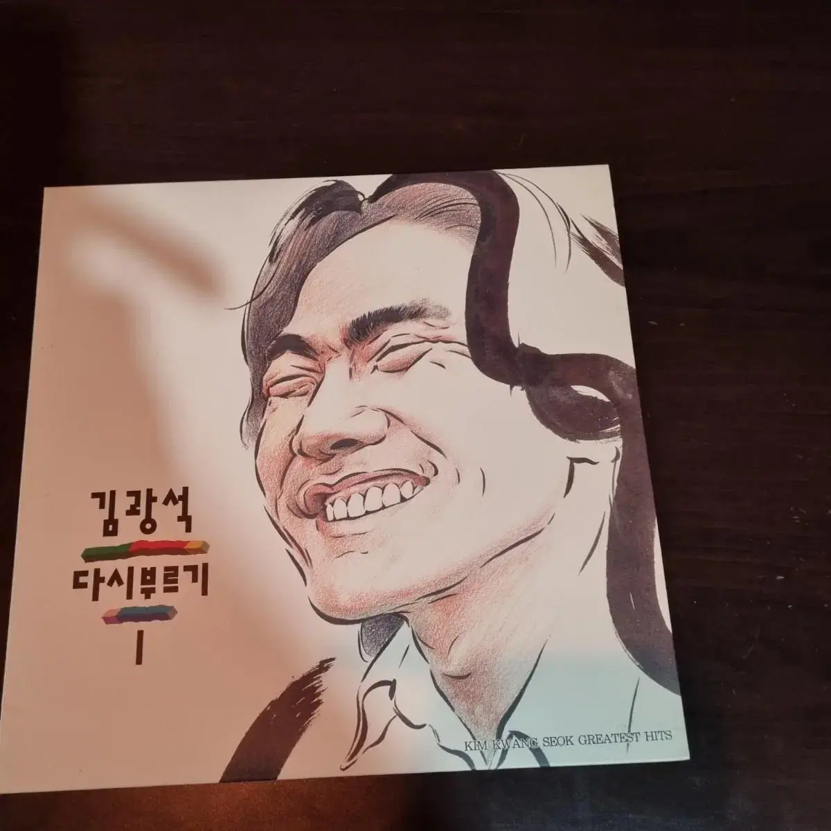 김광석!다시부르기lp초판