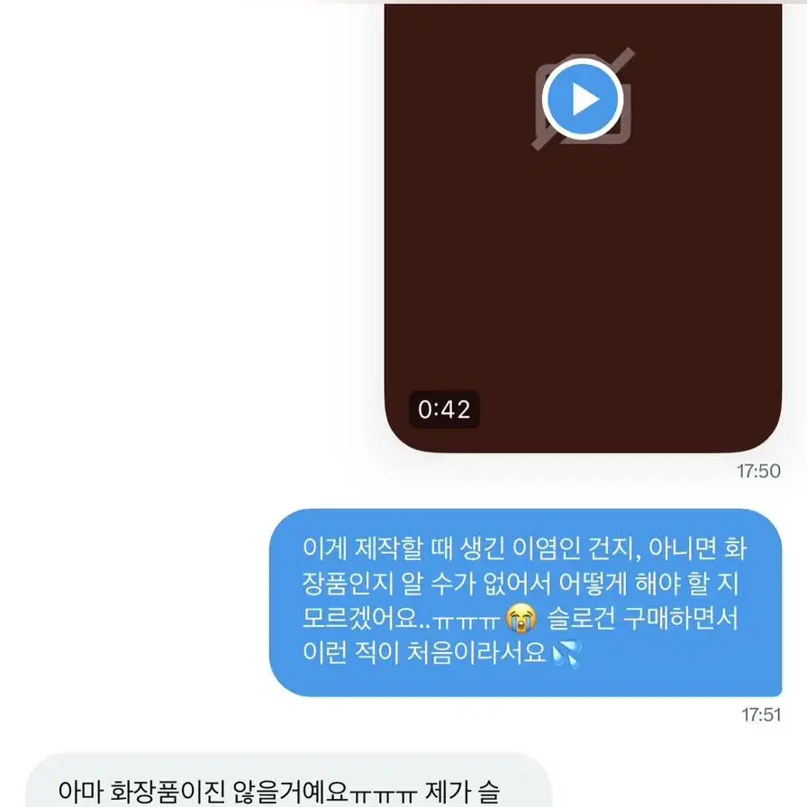 세븐틴 민규 폴라리스 큐트 체리밍 베레모 홀로그램 슬로건 미사용 양도