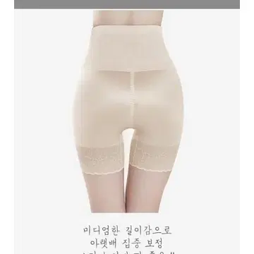 반값판매-네이버 후기 많은 뱃살 보정 속옷 | 브랜드 중고거래 플랫폼, 번개장터 반값판매-네이버 후기 많은 뱃살 보정 속옷 | 브랜드 중고거래 플랫폼, 번개장터