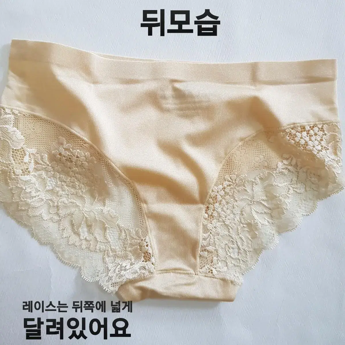 M/맬러무트 광택 레이스 노라인 여성팬티 -블랙 베이지