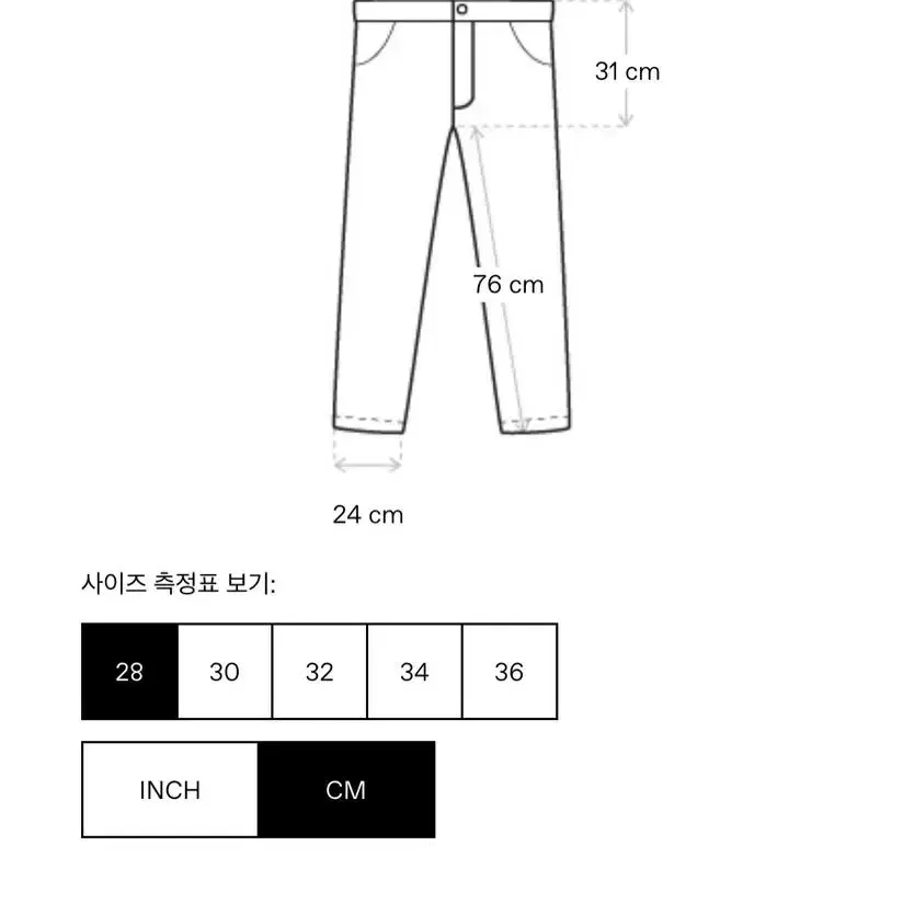 JW ANDERSON 더블 웨이스트 디스트레스 데님