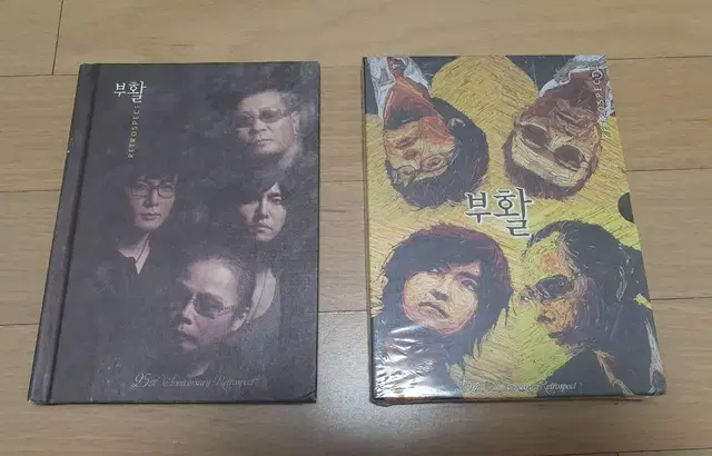 부활 12집 25th anniversary 앨범(미개봉) 일괄