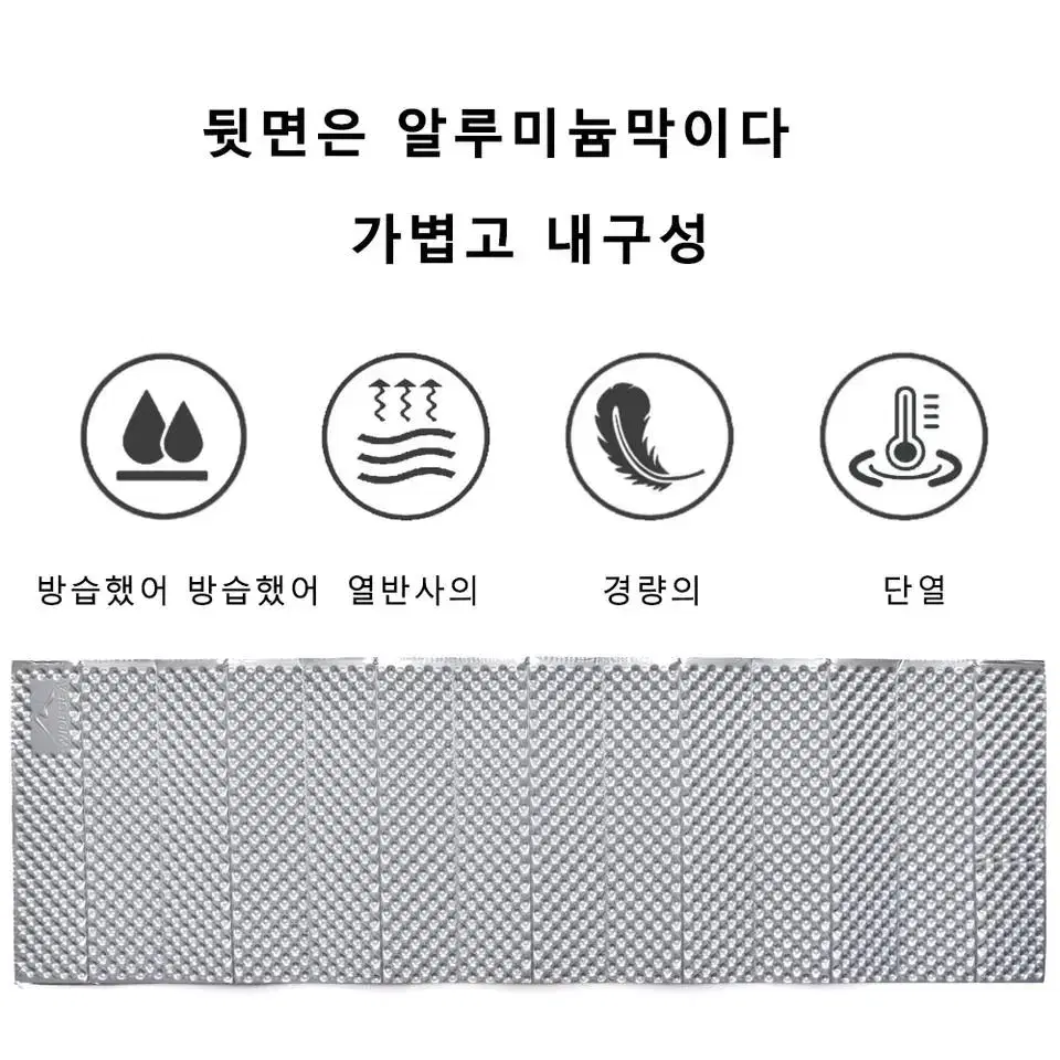 캠핑 수면 패드 매트리스