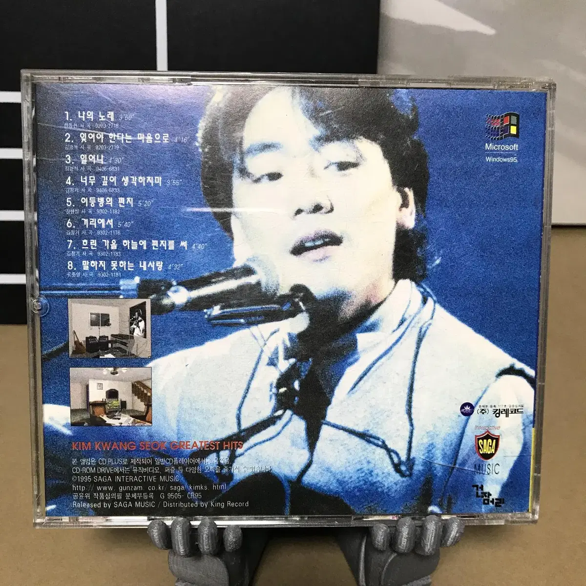 [중고음반/CD] 김광석 Greatest Hits 베스트앨범 컴필레이션