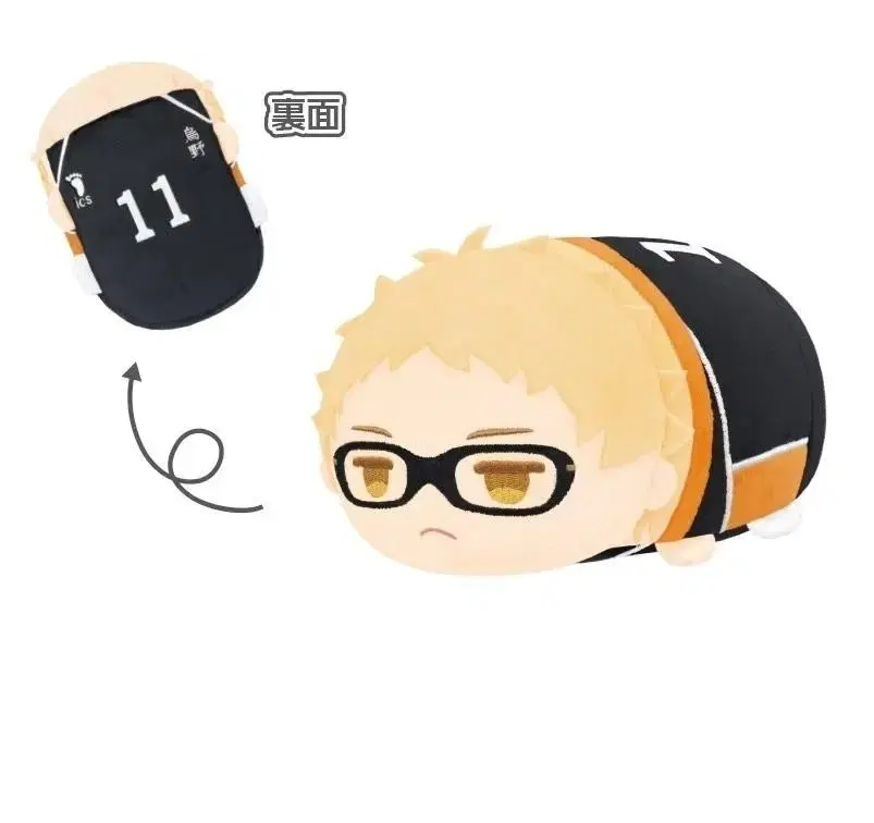 Haikyuu Tsukishima Big Mochi Big Tsumu