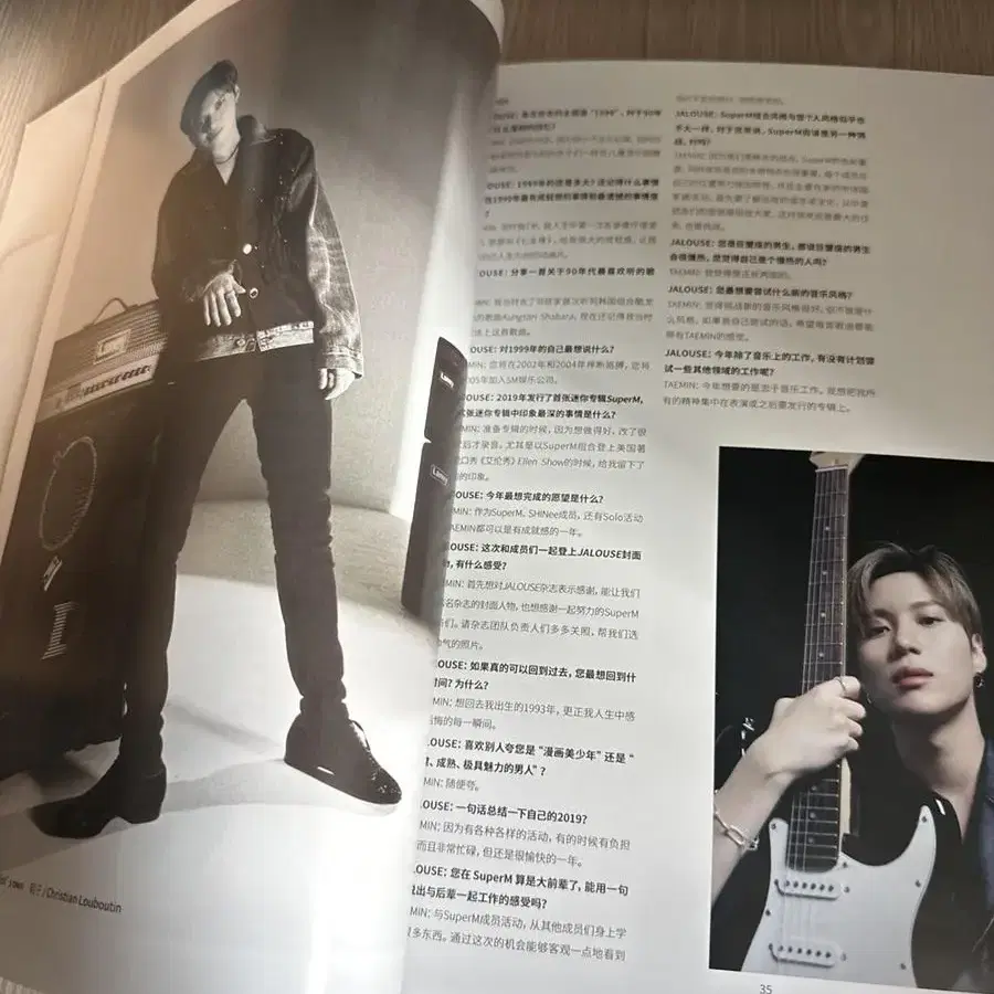 슈퍼엠태민 jalouse 2020 판매