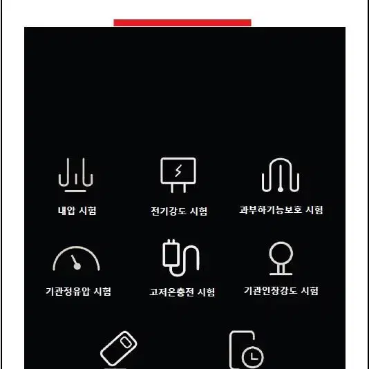 닥터엘비스 자동 무선 공기주입기