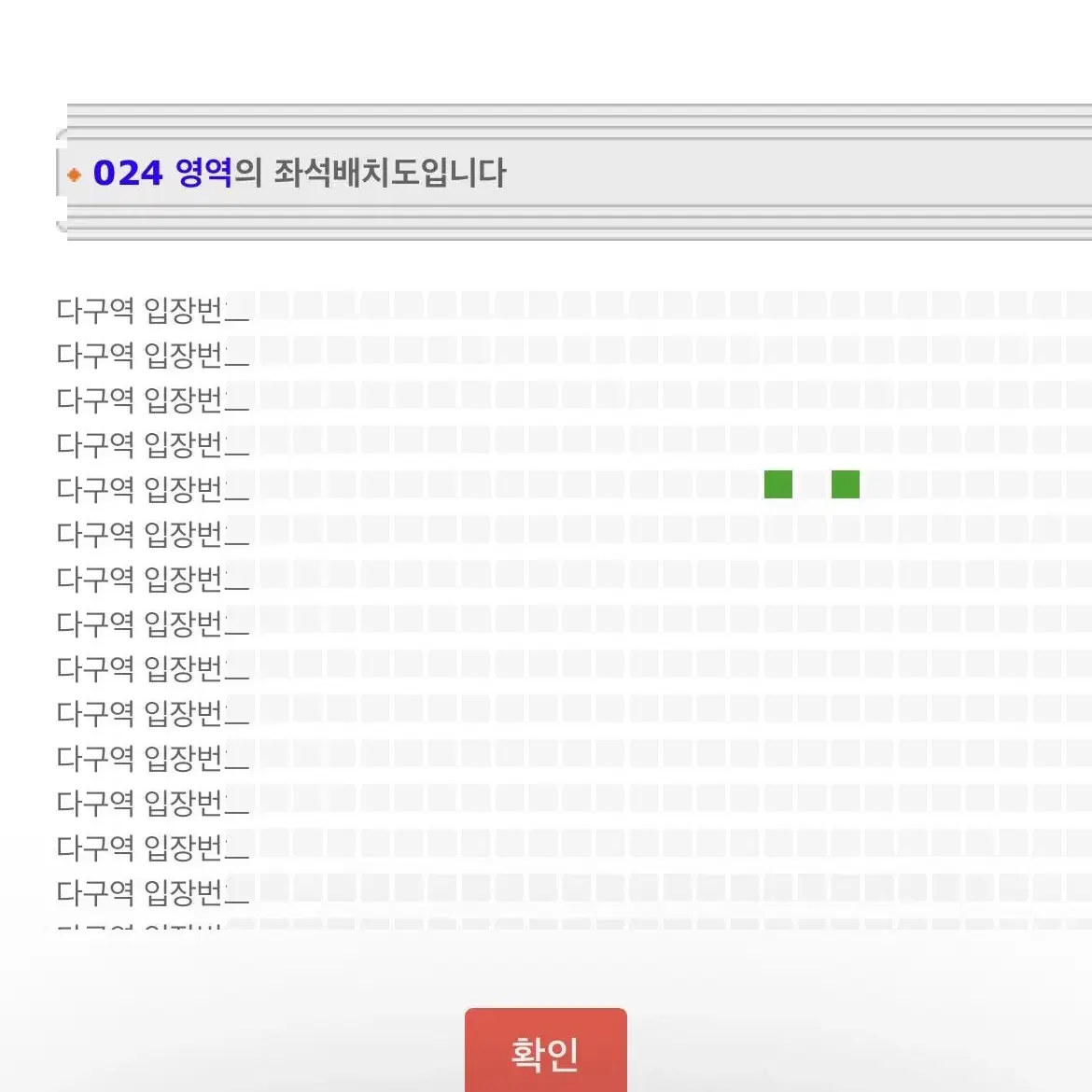 싸이 흠뻑쇼 6/30 2자리 원가로 판매합니다!